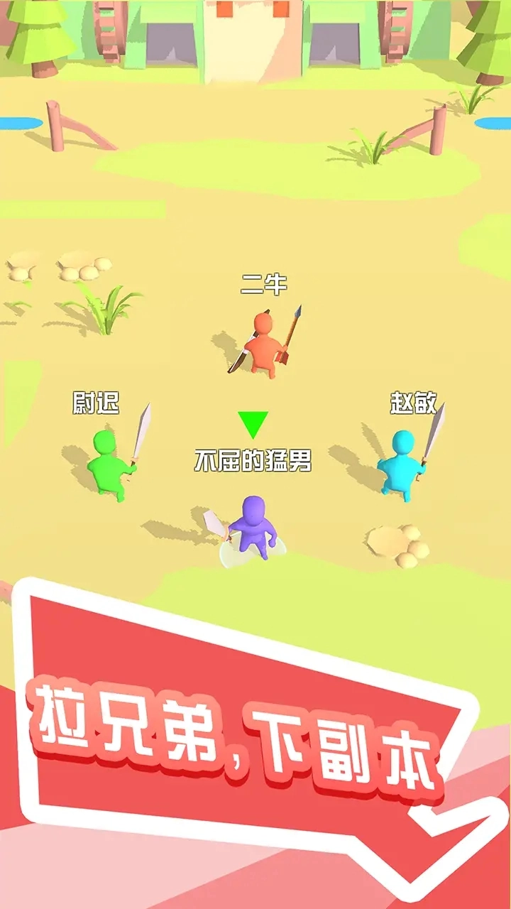 打怪我贼溜(1)