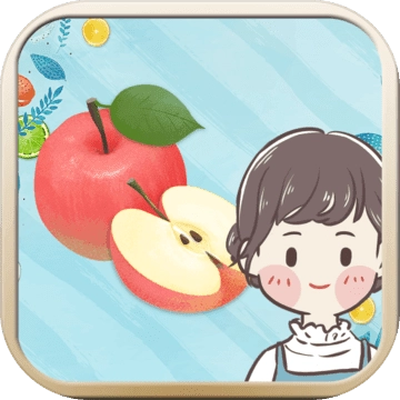 儿童水果拖拖乐