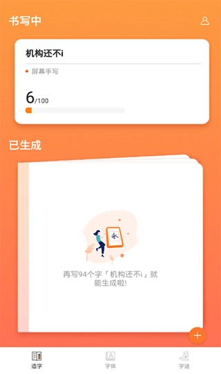倍速课堂正版