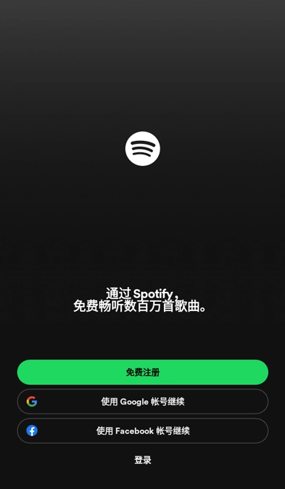 spotify(1)