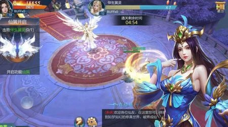 长生原截图5