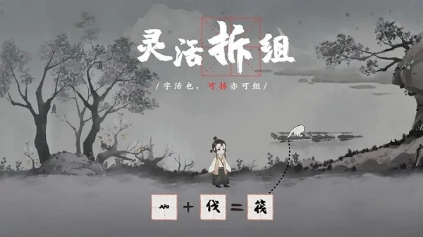 梦蝶安卓版(4)
