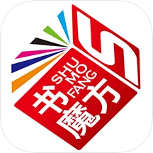 书魔方阅读馆