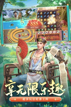 叫我万岁爷最新版截图2