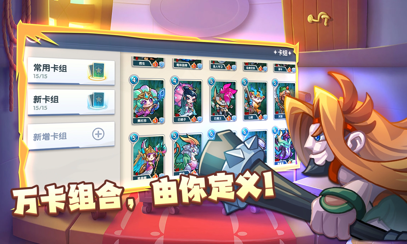 万卡奇兵(1)