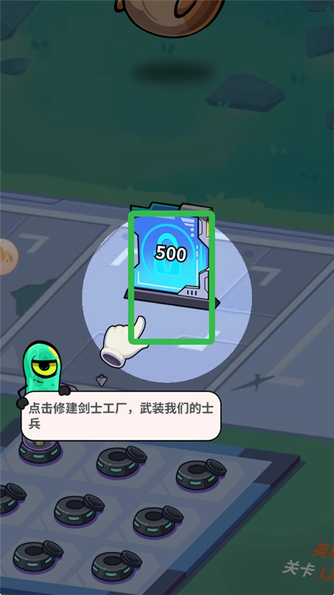 我的英雄之路