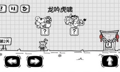 奶茶大冒险(4)