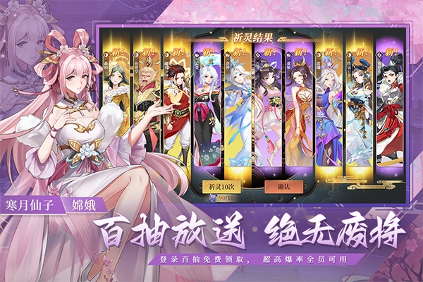 斗战江湖安卓版(3)
