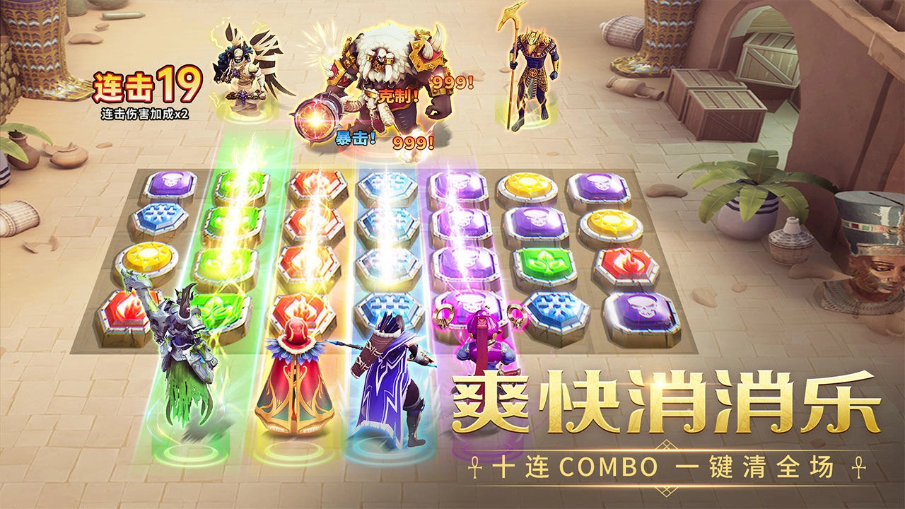 谜题大陆安卓版图4