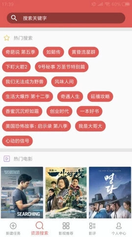 磁力星球安卓版(2)