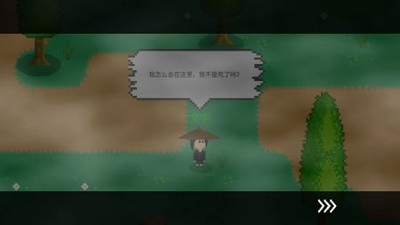 觉醒大陆图5