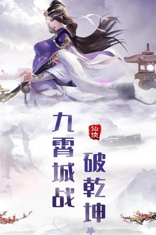 热血群侠录(2)