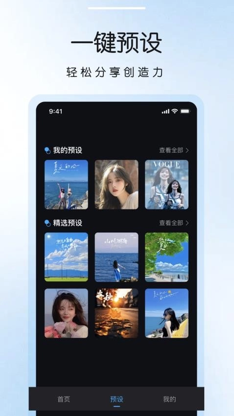 LR调色滤镜图2