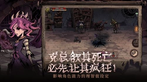 异化之地游戏(3)