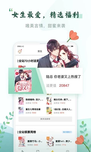 塔读小说最新免费版(2)