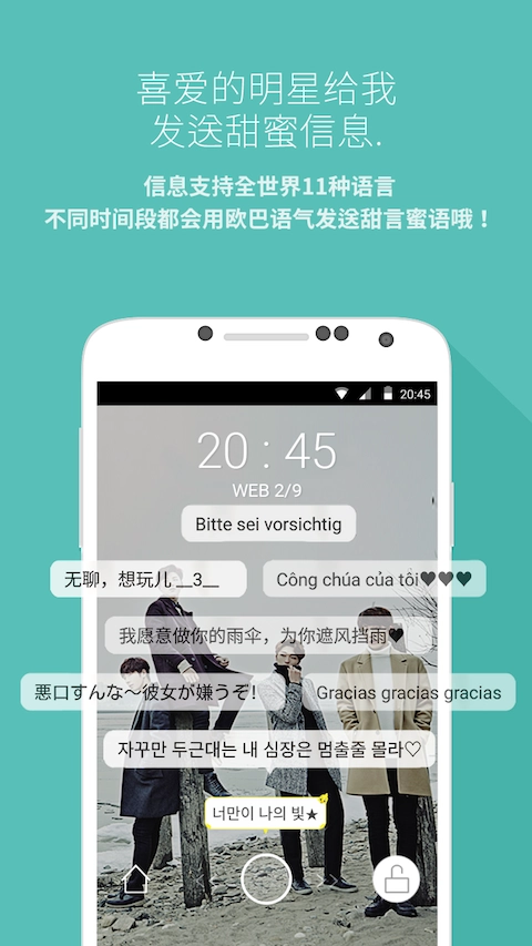 mydol图4