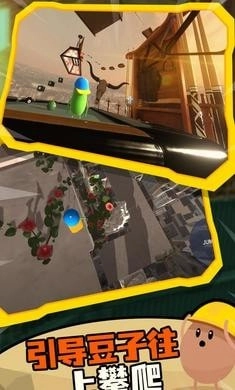 蠢蠢只有向上图3