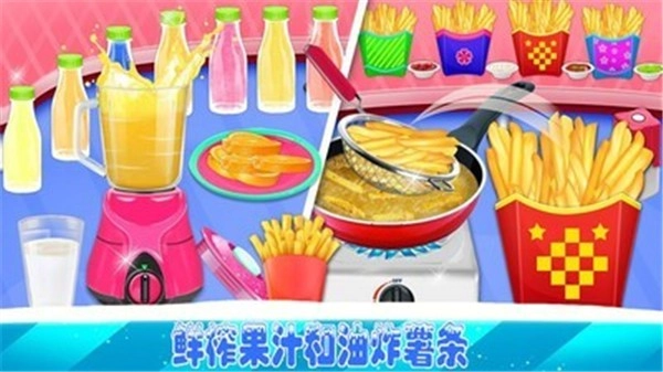 完美爸爸汉堡店图3