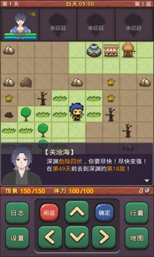 小虎传大菠萝深渊