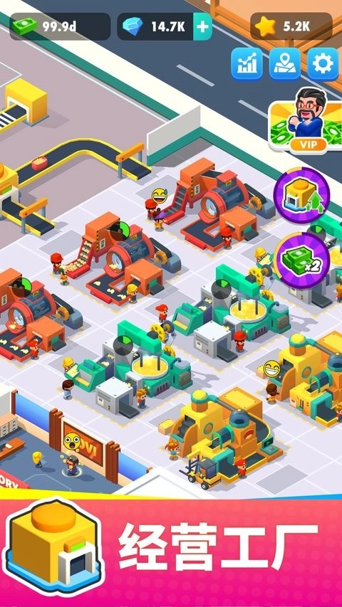 我的马铃薯公司最新版1