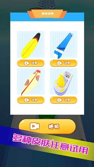 极速漂移追逐赛3