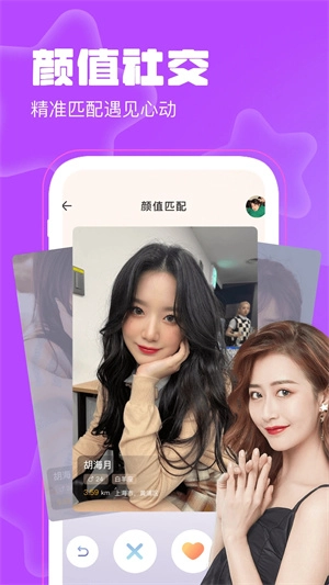 聊天漂流瓶手机版图3