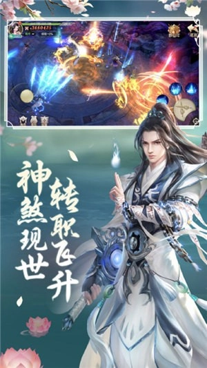 从前有个天灵根图3