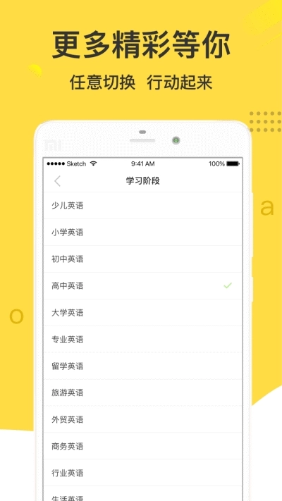 懒人英语(3)