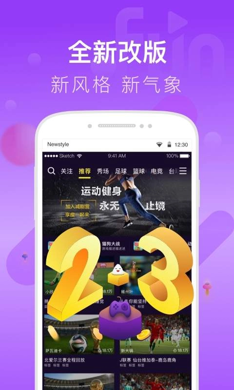 抓饭直播图3