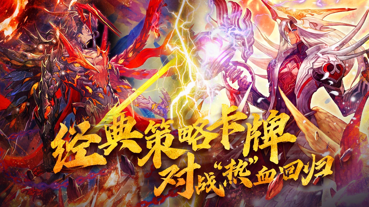 魔卡幻想手机版图3