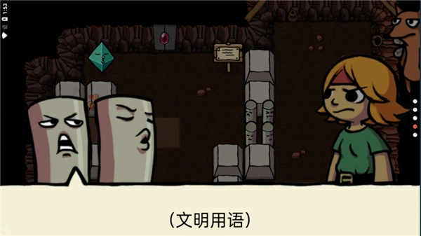 小不点寻宝记最新版1