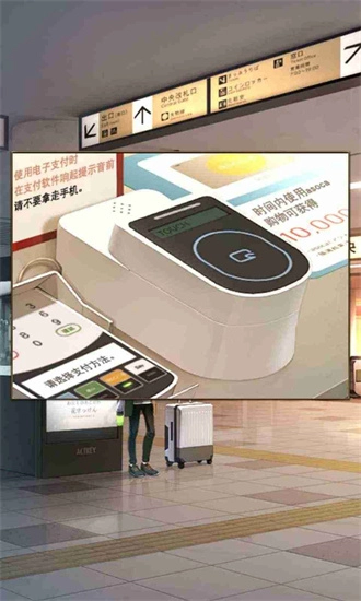 失物终点站中文版-图9