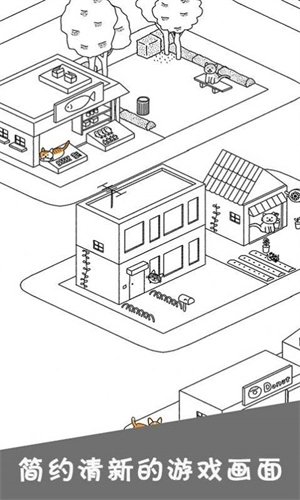 猫咪公社(1)