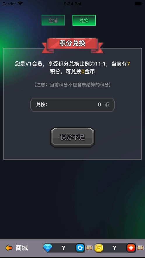 决战马戏团20261