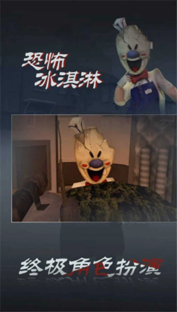 十三区病人院截图3