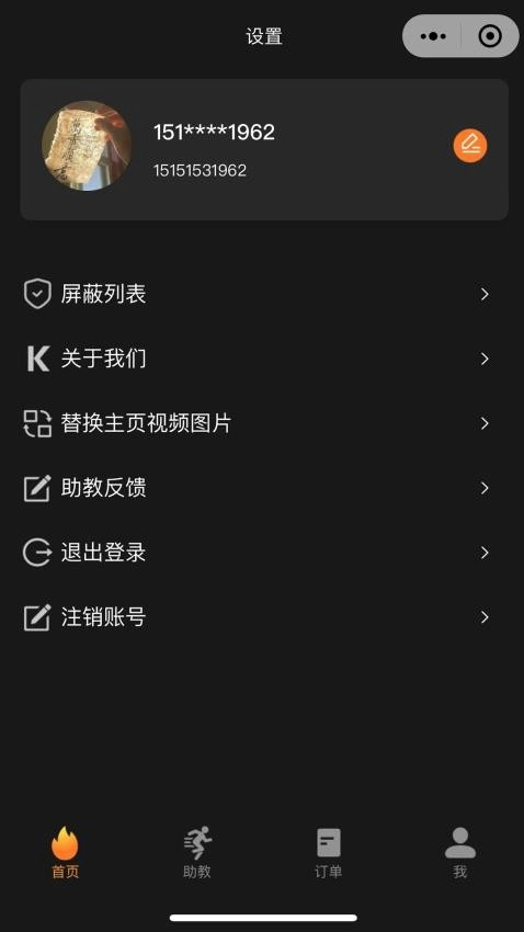 KIKP助教图5