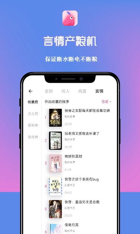 布咕阅读海外版(2)