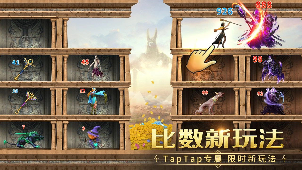 谜题大陆安卓版图3