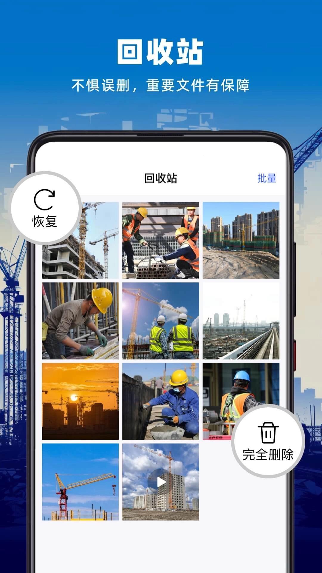 资料工程相机图4
