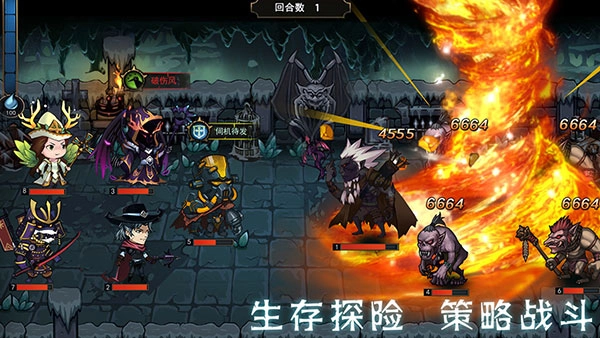 猎魔师(4)
