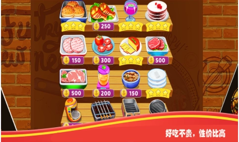 我是客栈老板(3)
