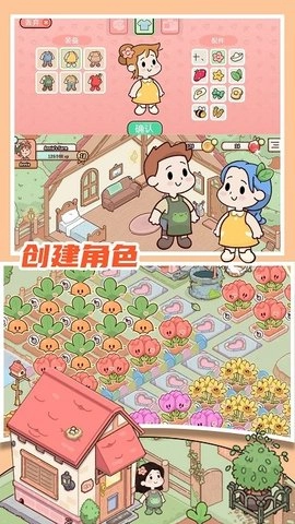 米加农场