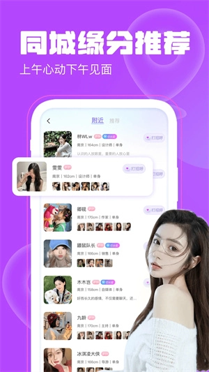 聊天漂流瓶手机版图2
