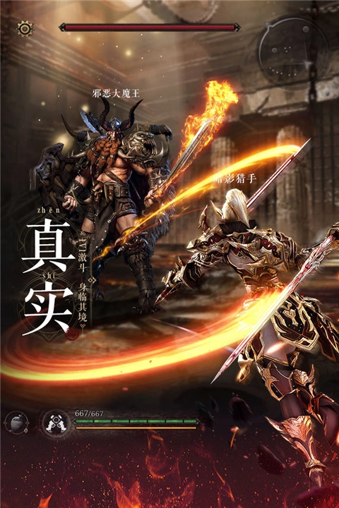 魔法战线(5)