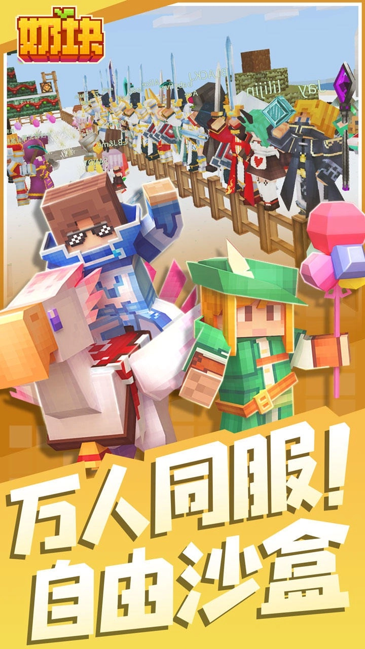 奶块(3)