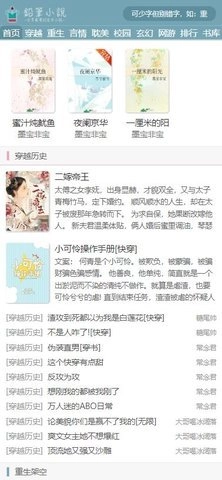 铅笔小说2