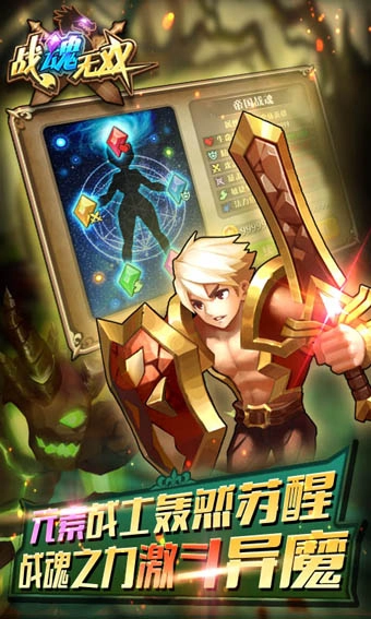 战魂无双截图1