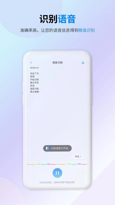 译准翻译官图2