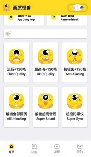 XL66666CN画质怪兽图4