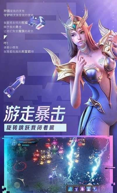 黑暗大天使(1)